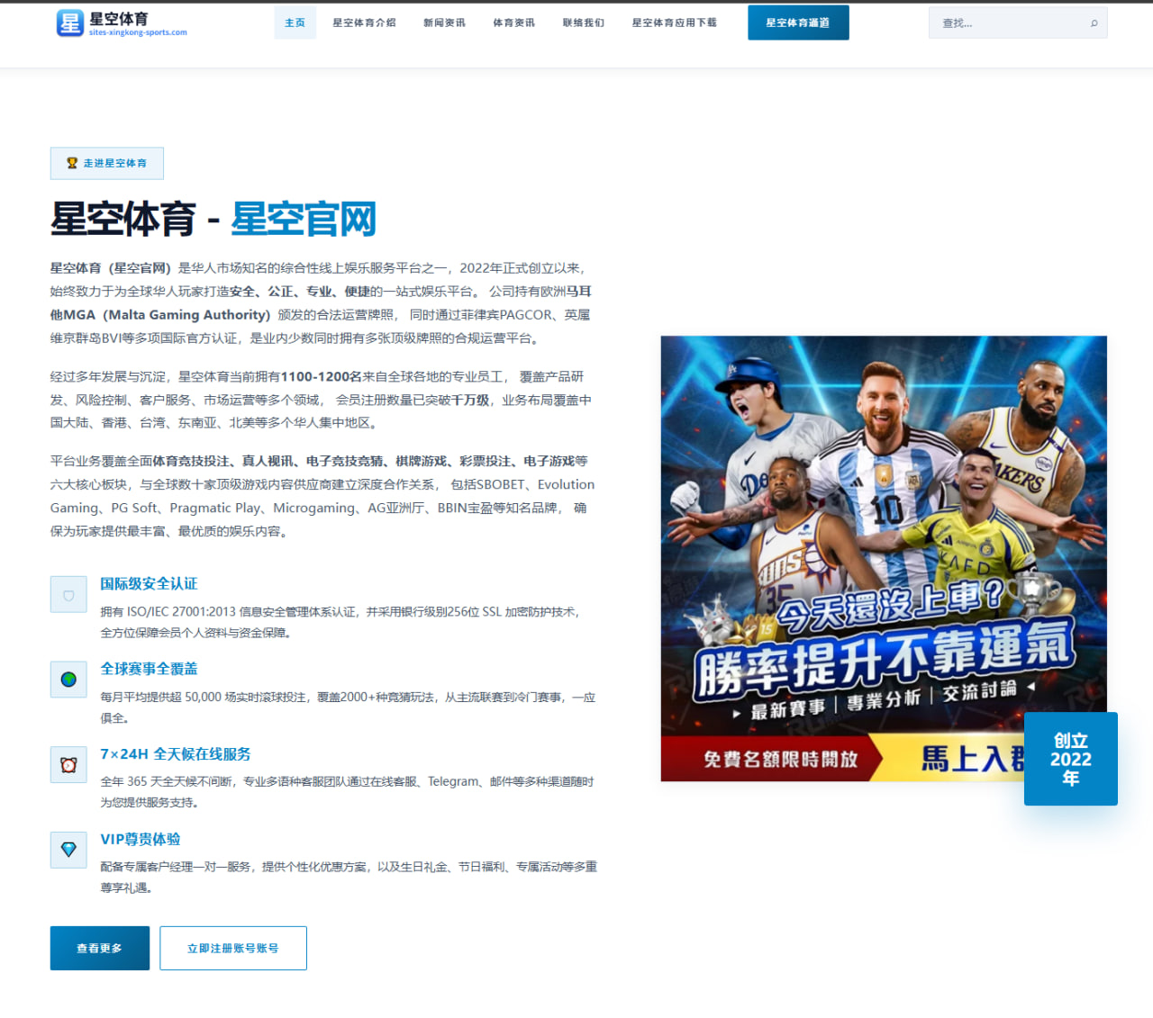 体育赛事中心入口：乌拉圭队战术变量与定位球质量继续升温的世界杯2026赛程解读